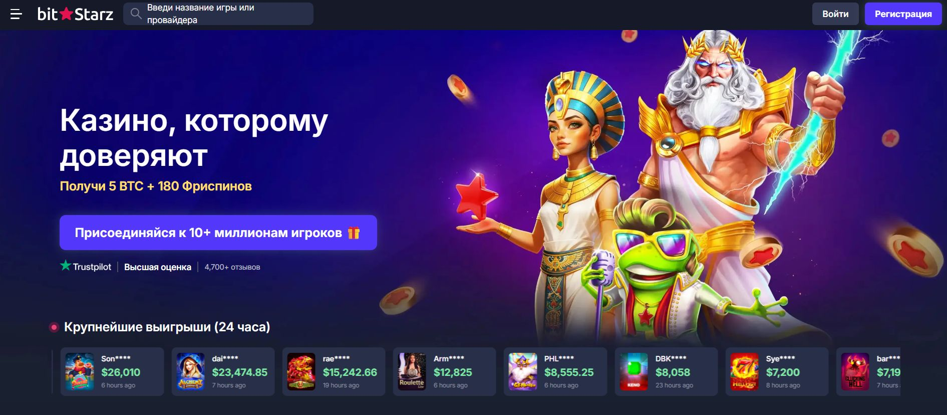 BitStarz 1 bitstarz casino