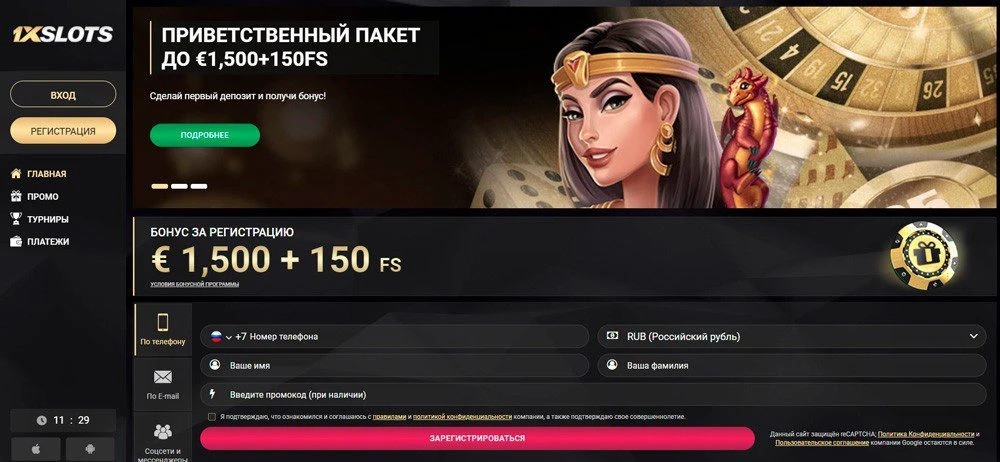 1xSlots 1 1xslots casino