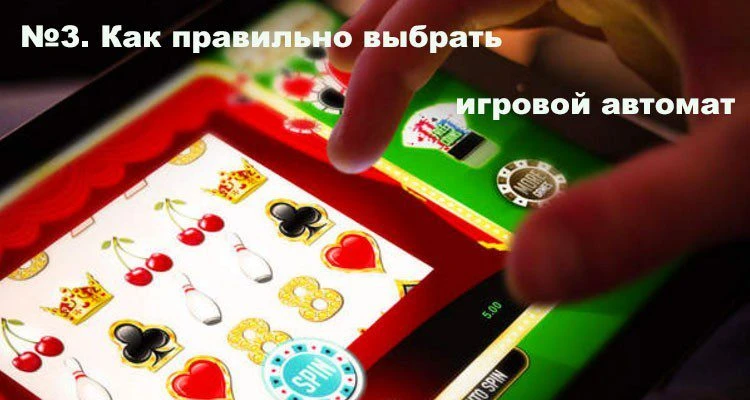 5 лайфхаков для начинающих игроков в онлайн-казино 3 5 лайфхаков для начинающих игроков в онлайн-казино