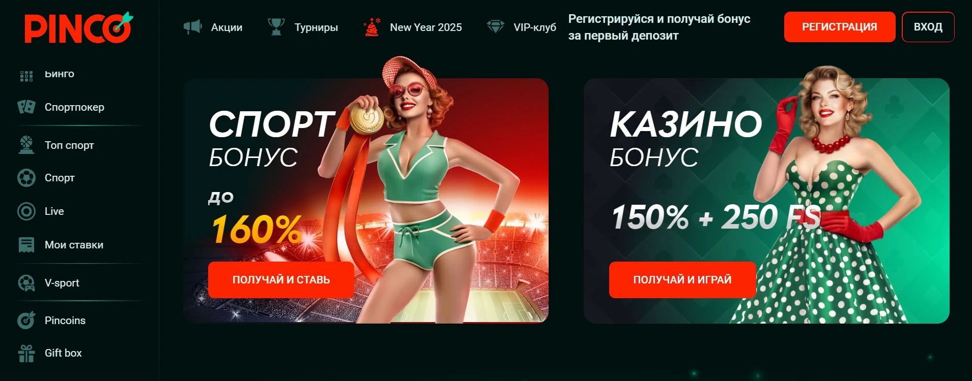 PINCO 1 pinco casino