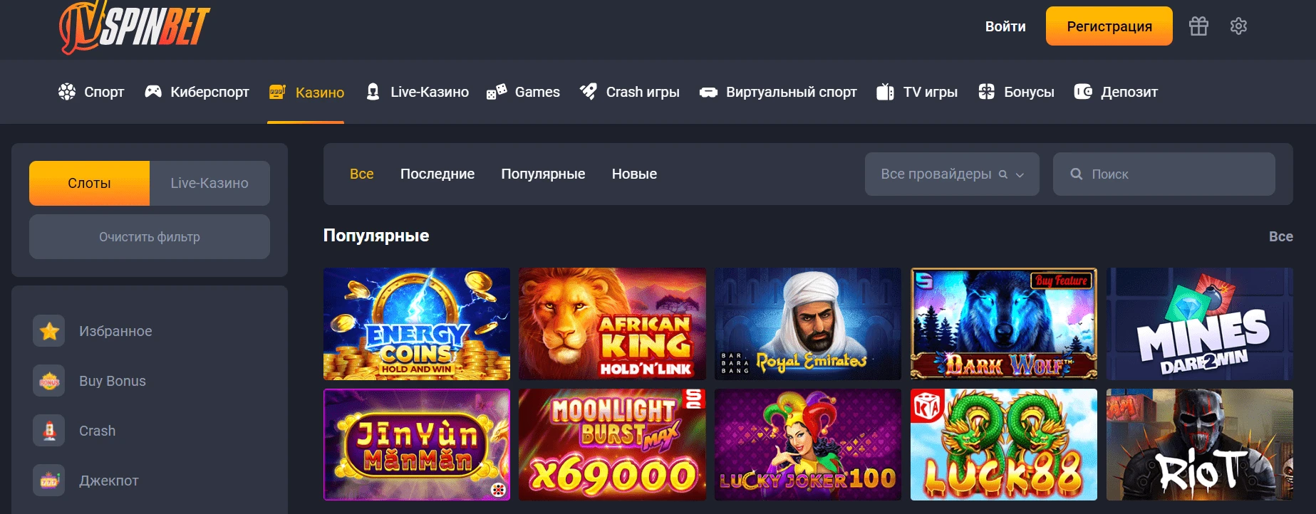 JVSPINBET 2 JVSPINBET