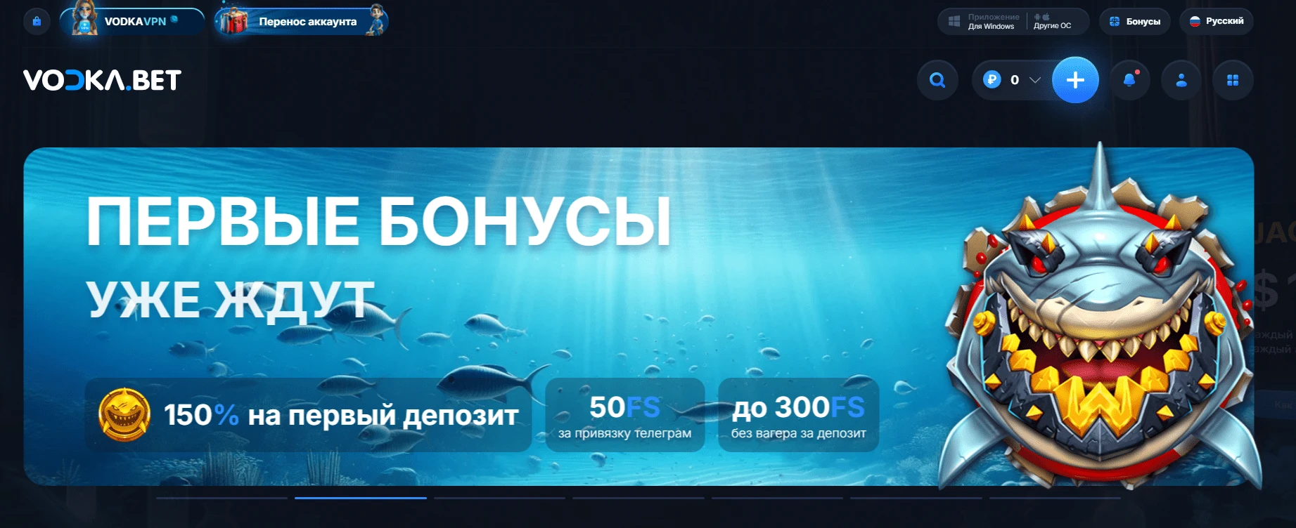 Vodka 1 vodka casino