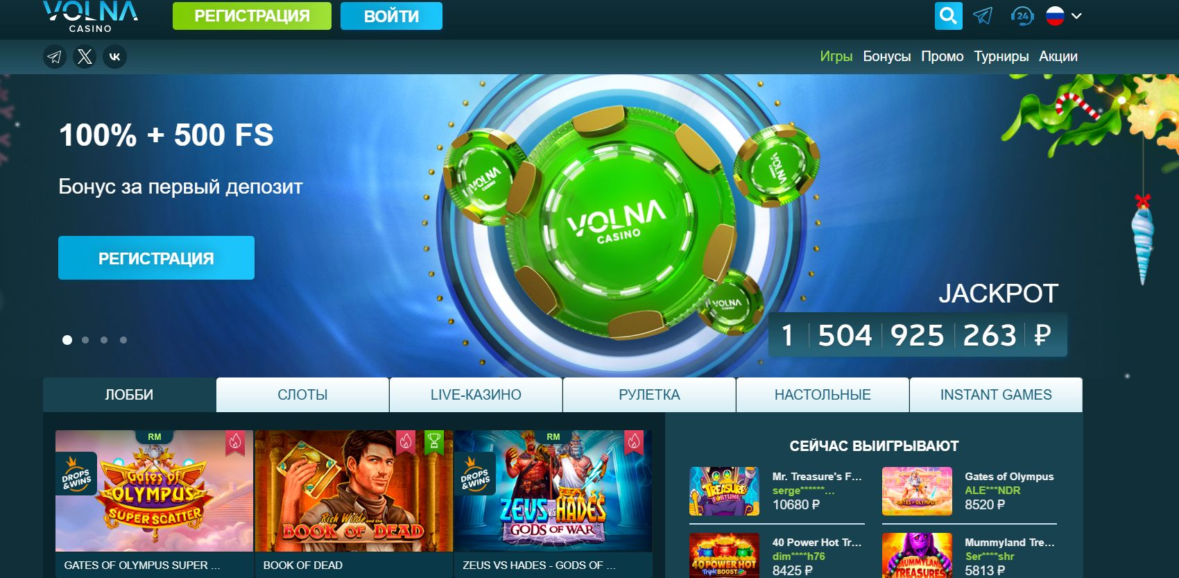 Volna 1 volna casino