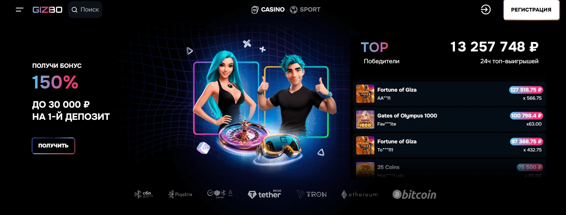 GIZBO 1 gizbo casino