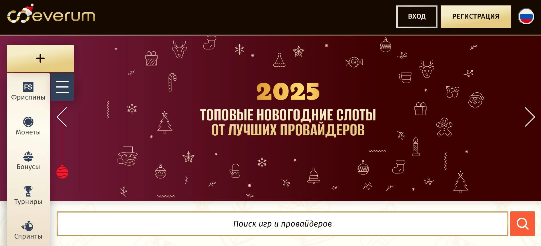 Everum 1 everum casino