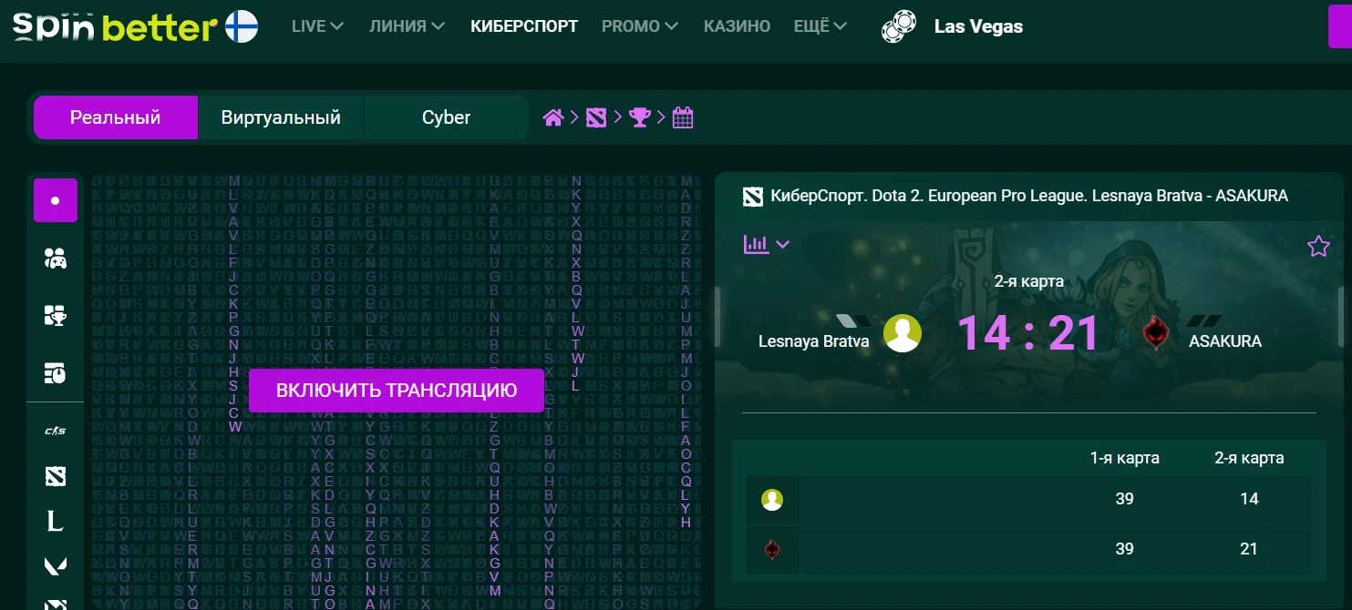 Ставки на Dota 2 в 2025 году 1 Ставки на Dota 2