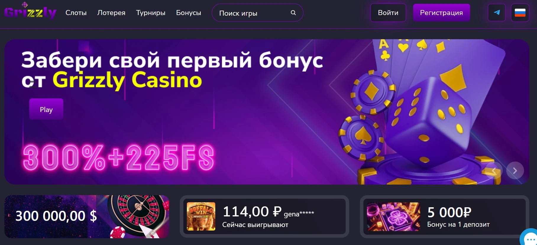 Grizzly Casino 11 grizzly casino