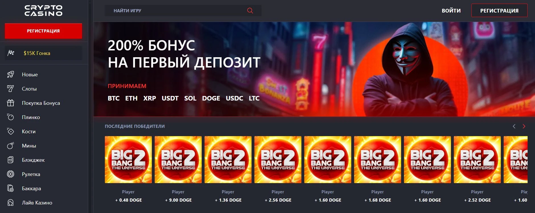 cryptocasino.cc