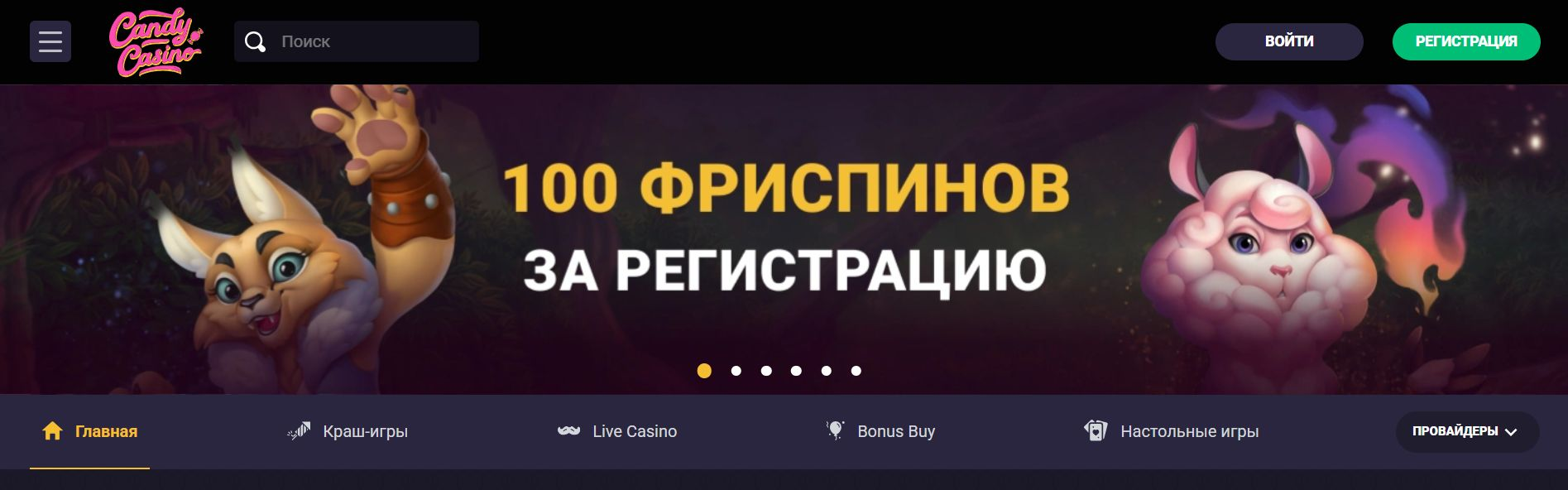 Candy 1 candy casino