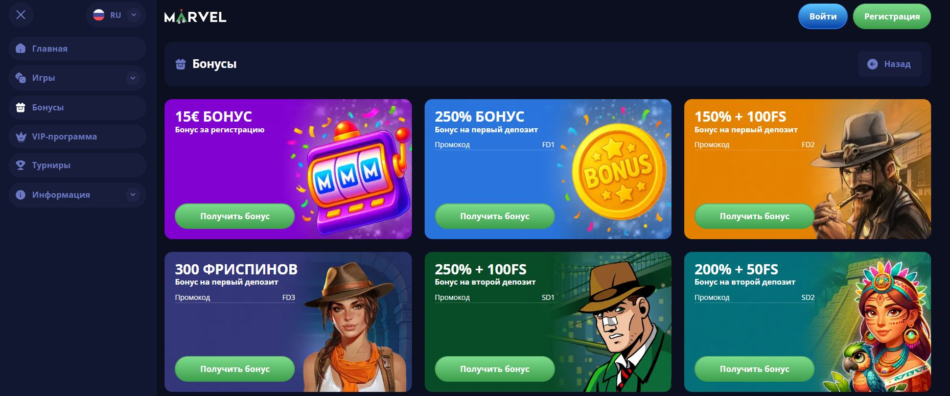 Marvel 1 marvel casino