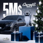 новогодние подарки