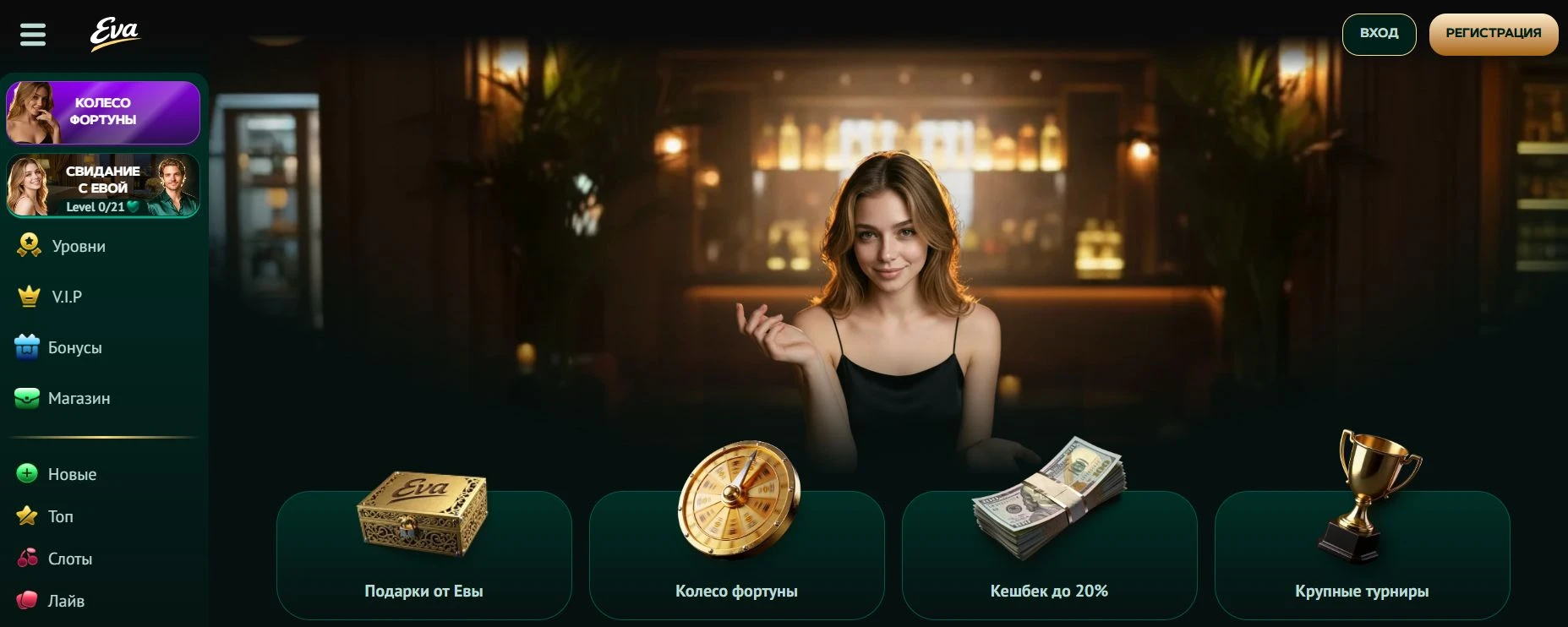 Eva Casino 1 eva casino