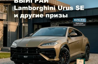 Lamborghini Urus SE