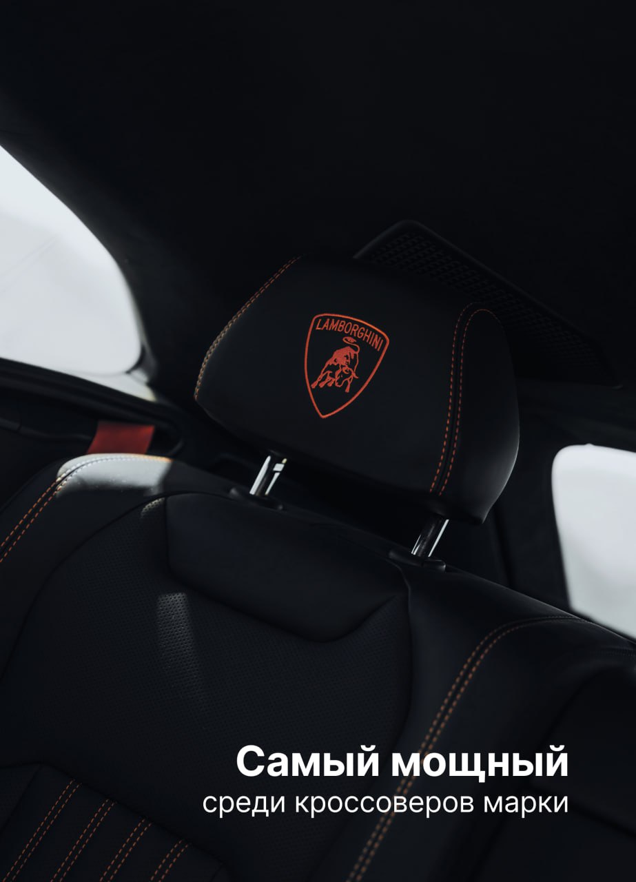 Выиграй Lamborghini Urus SE в Lucky Drive 3 Выиграй Lamborghini Urus SE в Lucky Drive