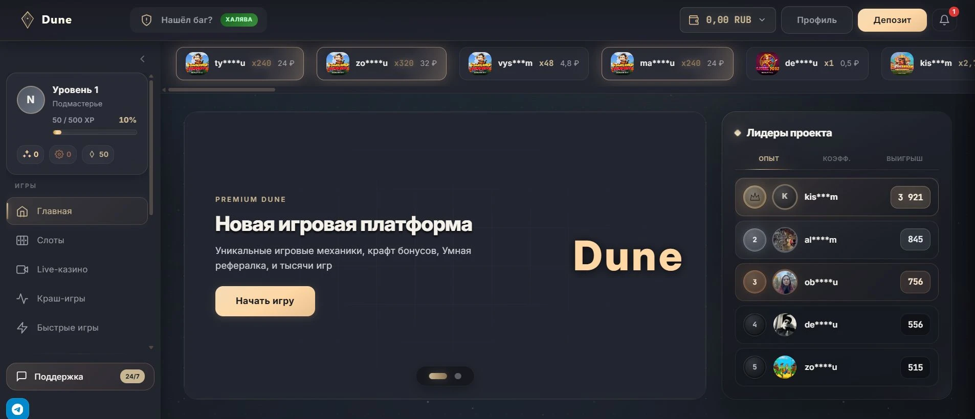 Dune Casino 11 dune casino