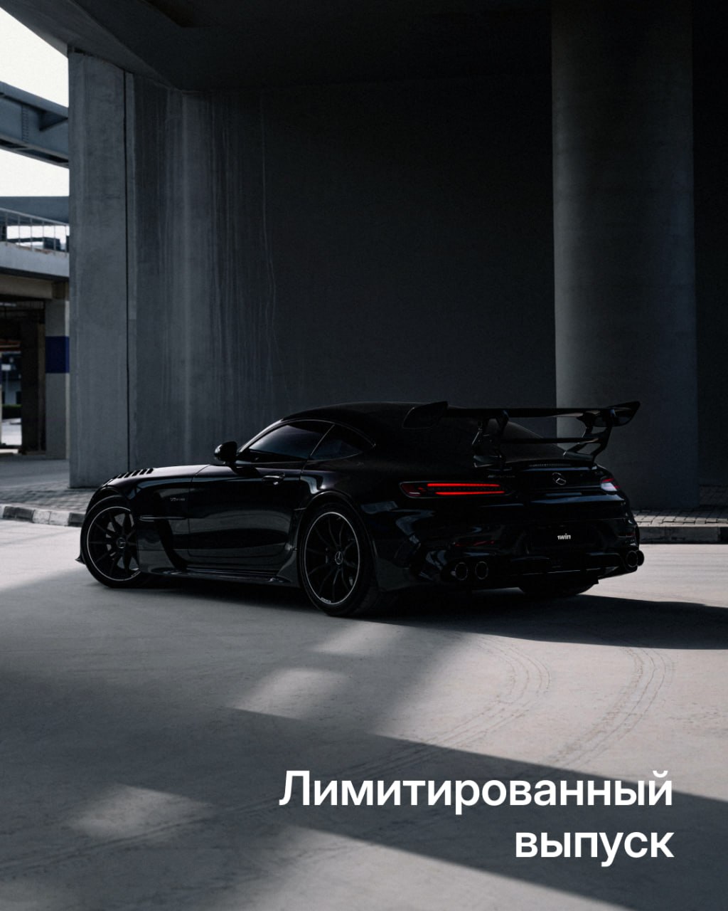 Выиграй Mercedes-AMG GT Black Series в Lucky Drive 3 Выиграй Mercedes-AMG GT Black Series в Lucky Drive