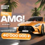 dragonmoney