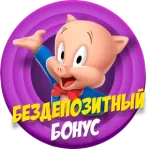 1000 RUB бездепозитный бонус новым игрокам в BeepBeep