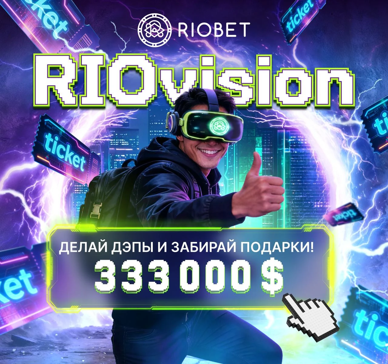 Riobet разыгрывает NEO Robot, игровые ПК и другие ценные призы 1 neo robot