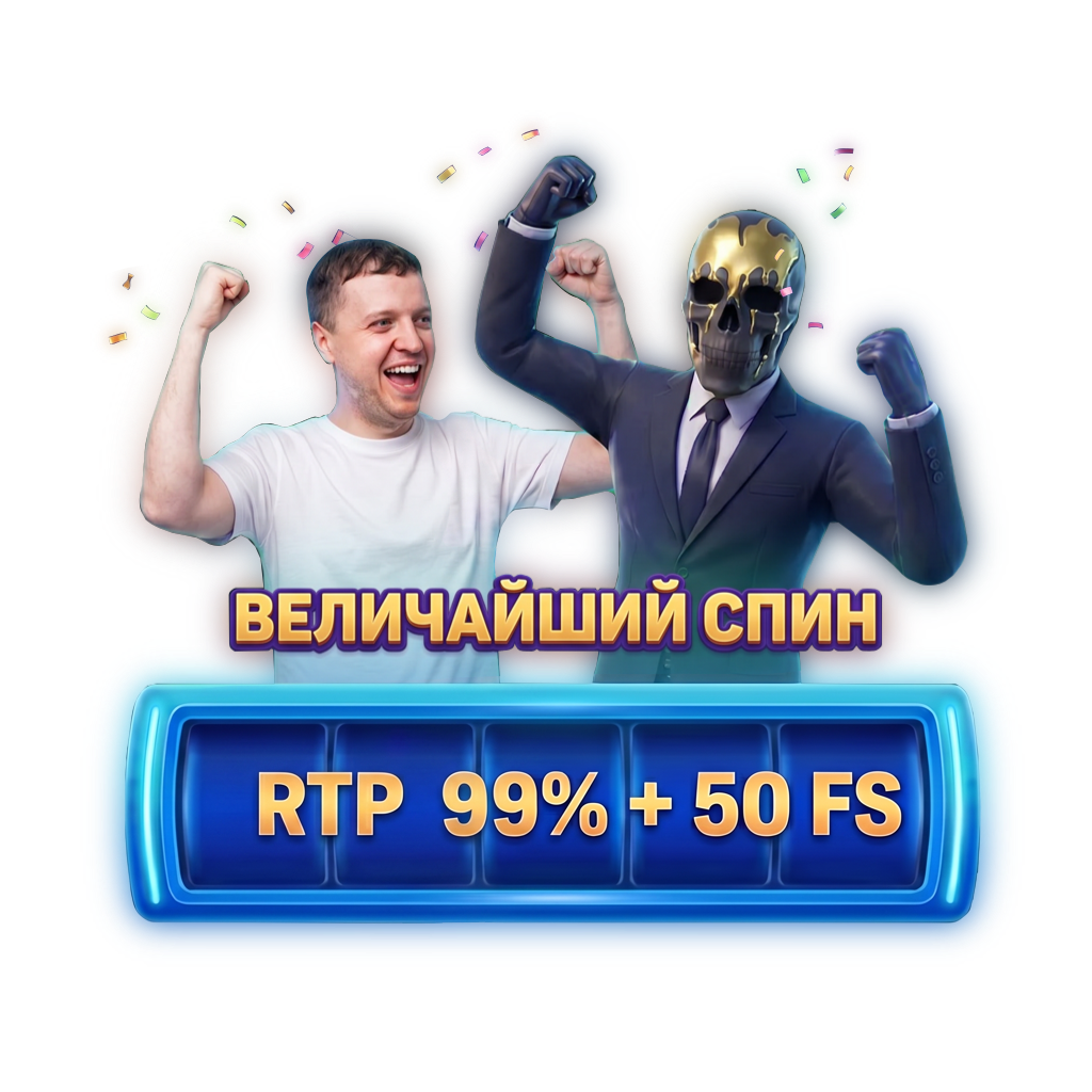 Mori Win Casino 12 мориарти казино