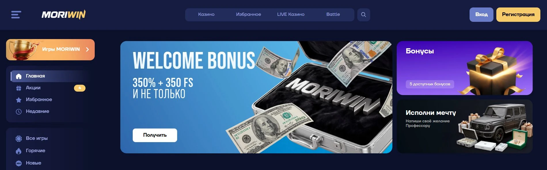 Mori Win Casino 11 moriwin casino