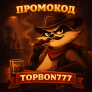 Smoky Casino промокод на 50 RUB бездеп