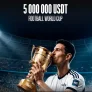 Football World Cup — розыгрыш 5 000 000 USDT