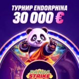 Битва множителей на Вавада!