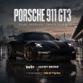 Выиграй Porsche 911 GT3 в Lucky Drive