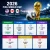 Расписание чемпионата мира по футболу 2026