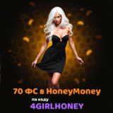 70 фриспинов по промокоду в HoneyMoney Casino