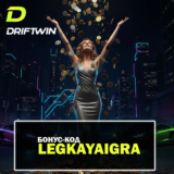 Бездепозитный код на 75 фриспинов в слоте The Dog House