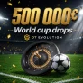500 000€ World cup drops от Evolution