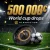 500 000€ World cup drops от Evolution