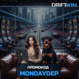 Бездеп промокод на 70 фриспинов — слот The Dog House