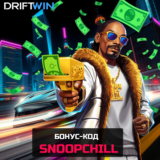 Бонус-код в SOL на 25 FS в Snoop Dogg Dollars