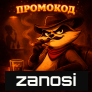 Smoky Casino промокод на 50 RUB бездеп #2