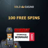 100 фриспинов в слоте Resident: Промокод Gold Casino