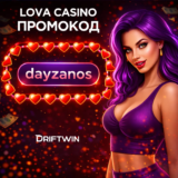 Lova Casino промокод на 50 RUB бездеп #9