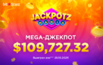 Игрок выиграл мега Джекпот размером $109,727.32