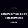20 EUR бездепозитный бонус новым игрокам в Fastone