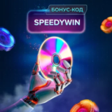 Бонус на 60 вращений в игре Fire my Laser — Hacksaw