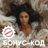 Бонус 60 вращений в слоте RIP City (Hacksaw)