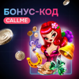 Бонус-код на 90 FS на слот Miss Cherry Fruits от BGaming