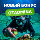 Бонус-код на 60 FS в Ze Zeus от Hacksaw