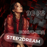 Бонус код на 90 FS в Book of Doom (Belatra) от Starda