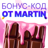 Martin: бонус-код на 30 фриспинов в Snow Wolf Saga
