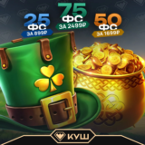 До 75 фриспинов по бонус-коду в Куш казино