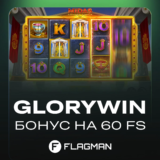 Бонус-код на 60 фриспинов в Midas Golden Touch от Thunderkick