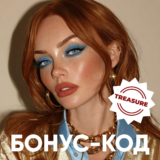 Бонус-код LEX: 60 фриспинов в слоте Tramp Day
